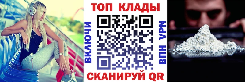 Купить Гуково СК  Конопля  МЕФ  ГАШИШ  КОКАИН 
