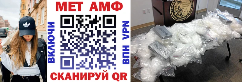 АМФЕТАМИН Розовый  купить   Гуково 