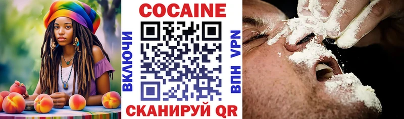 mega tor  Гуково  Cocaine 97% 