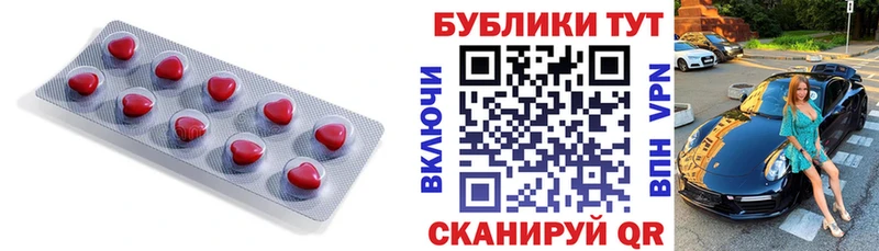 купить  цена  Гуково  Ecstasy Дубай 