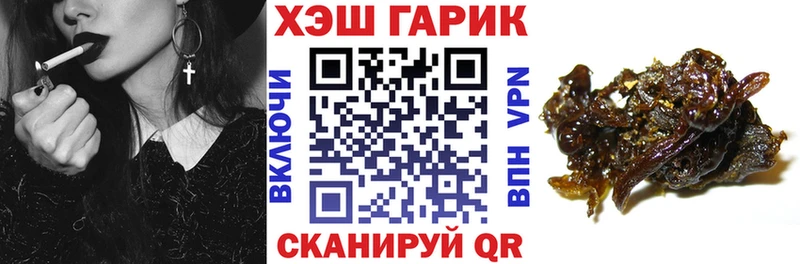 ГАШ ice o lator цены наркотик ОМГ ОМГ ССЫЛКА даркнет какой сайт Гуково