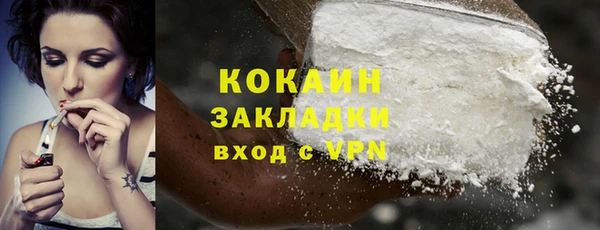 COCAINE Алексеевка