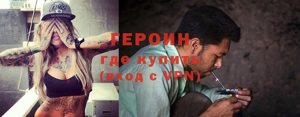спайс Инта