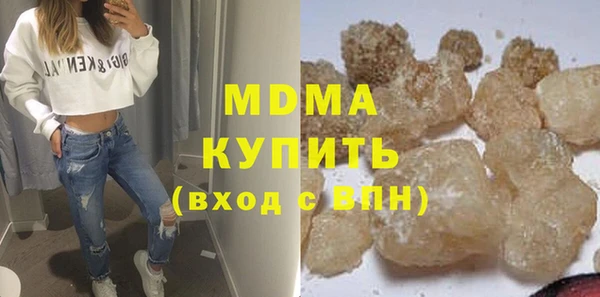 мефедрон Инсар