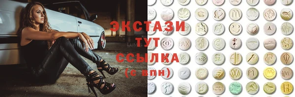 ALPHA-PVP Алзамай