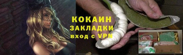 ALPHA-PVP Алзамай