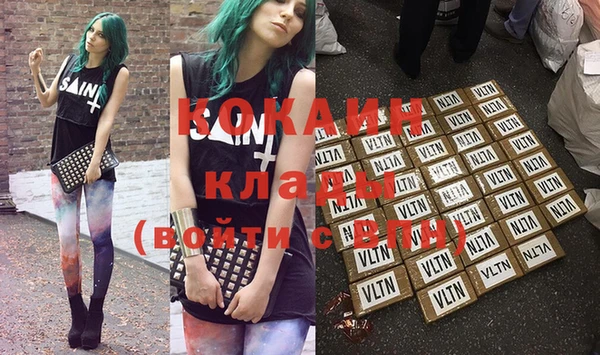 COCAINE Алексеевка