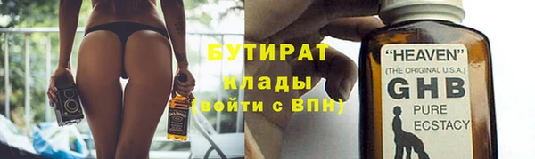 ALPHA-PVP Алзамай