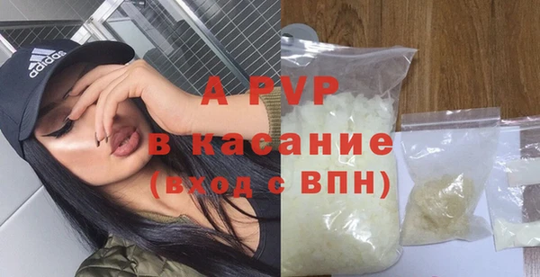 ALPHA-PVP Алзамай