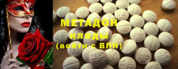 COCAINE Алексеевка