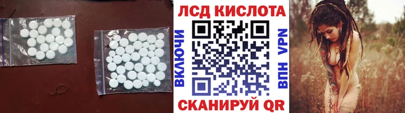 LSD-25 экстази ecstasy  hydra ССЫЛКА  Гуково 