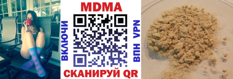 MDMA crystal  где найти наркотики  МЕГА tor  Гуково 