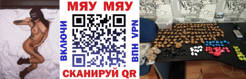 Меф кристаллы Гуково