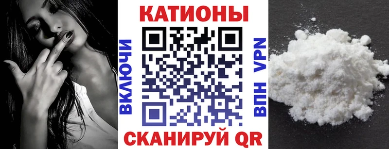 Мефедрон 4 MMC  это наркотические препараты  Гуково  хочу  