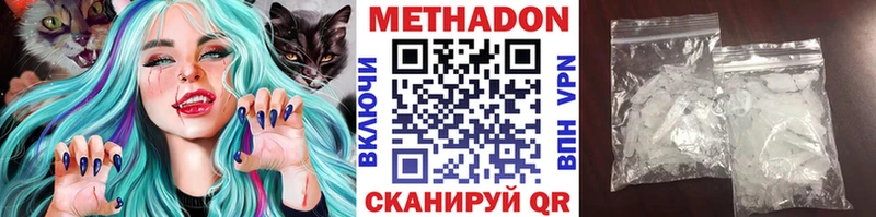 кракен онион  Гуково  Метадон VHQ 