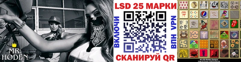Марки NBOMe 1,5мг Гуково