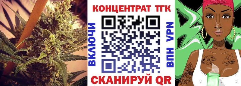 ТГК вейп с тгк  Гуково 