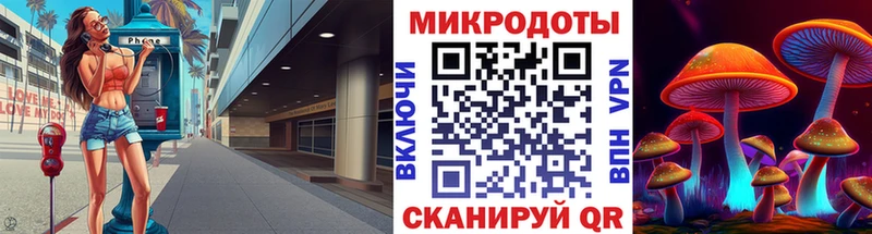Галлюциногенные грибы прущие грибы  Гуково 